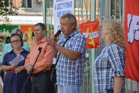 Дети войны вышли на митинг протеста в Биробиджане