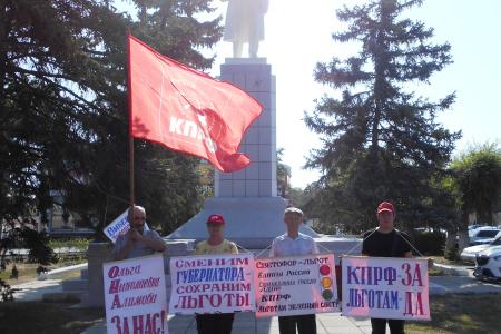 Саратовская область, г.Энгельс: КПРФ — За! Льготам — Да!