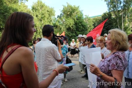 Активисты и сторонники КПРФ в Пензе вышли на защиту ДК Дзержинского от посягательств РПЦ