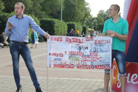 Костромские коммунисты провели пикет в поддержку поколения детей войны