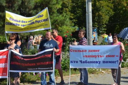 «Требуем принять закон «о детях войны». Всероссийская акция протеста в Ростове-на-Дону