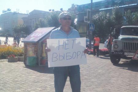 "Выборы - фикция!". В Улан-Удэ продолжаются пикеты против «выборов без выбора», в поддержку кандидата от КПРФ Вячеслава Мархаева.