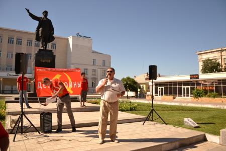 Астраханские коммунисты провели акцию в поддержку детей войны