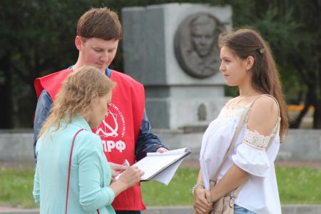 Коммунисты Челябинска требуют отправить Правительство в отставку!