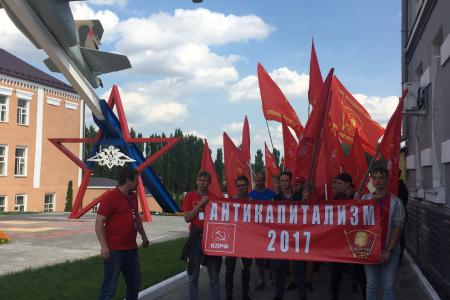 Комсомольцы Центрального федерального округа провели ежегодную акцию «Антикап-2017»