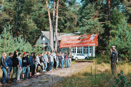 В Подмосковье состоялся летний лагерь Московского городского отделения ЛКСМ РФ «Знамя Юности 2017»