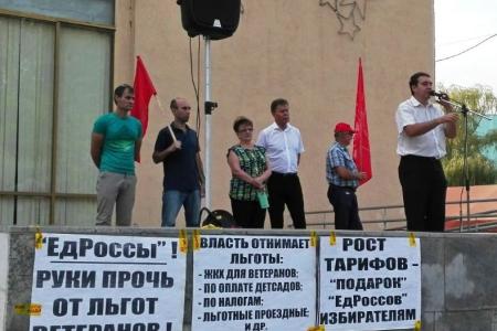 Саратов. Защитим свои льготы!