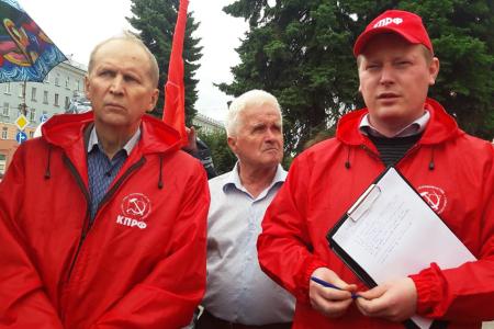 Ивановские коммунисты, несмотря на запрет властей, провели митинг в поддержку «детей войны»