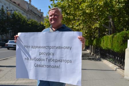 Севастопольские коммунисты протестуют против административного ресурса и судебного произвола на выборах Губернатора