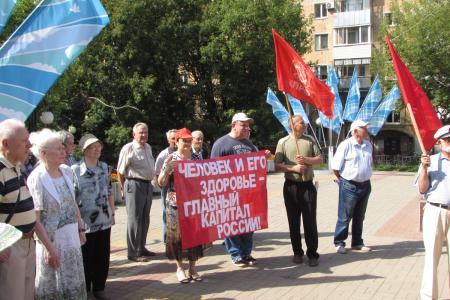Калужская область. «Детям войны» — государственную поддержку и защиту!