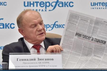 Г.А. Зюганов: Надо быть принципиальным, говорить людям правду и обладать исторической памятью