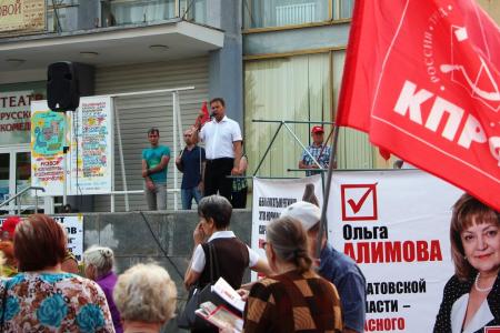 Саратов. Защитим свои льготы!