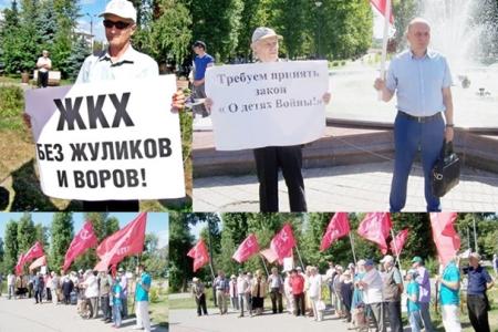 Принять закон о «детях войны»!  Акция казанских коммунистов