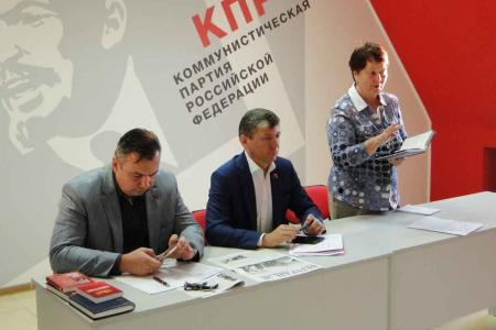 Дмитрий Новиков принял участие в работе Законодательного собрания Амурской области и провел встречу с коммунистами Благовещенска