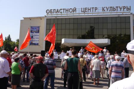 «Дети войны – наша гордость и сила!». Коммунисты провели митинг в Липецке