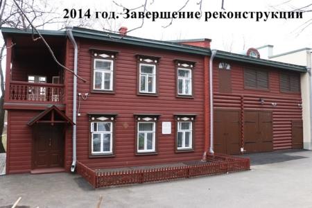 Жизнь старого дома продолжается... К 80-летию со дня открытия Дома-музея В.И. Ленина в Казани