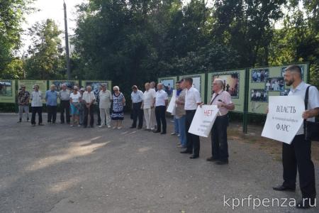 Пензенская область. Коммунисты провели акцию против давления властей на кандидатов от КПРФ
