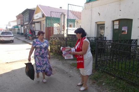 «Я хочу, чтобы вы были счастливы». Активисты КПРФ проводят агитацию на улицах Рязани за  кандидата в губернаторы В.Н. Федоткина