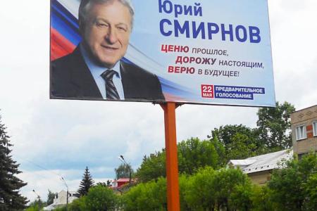 В Ивановской области вынесен приговор по уголовному делу о фальсификации выборов в ГосДуму