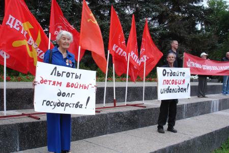В Чувашии состоялся митинг в поддержку закона «О детях войны»