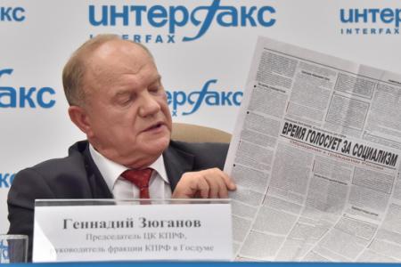 Г.А. Зюганов: Надо быть принципиальным, говорить людям правду и обладать исторической памятью