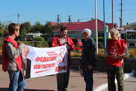 Красные агитгруппы посетили города Рязанской области