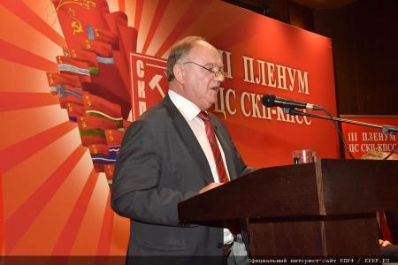 Вместе – навстречу 100-летию Октября!