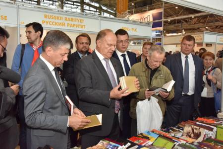 Г.А. Зюганов принял участие в открытии 30-й Московской Международной книжной выставки-ярмарки