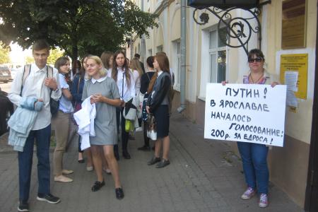 Ярославцы встретили Путина одиночными пикетами