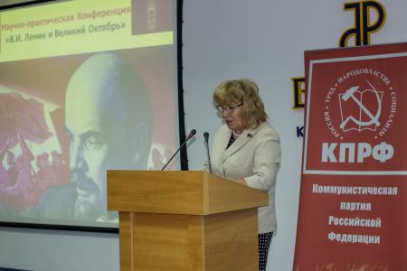 В городе трех Революций прошла научно-практическая Конференция «В.И. Ленин и Великий Октябрь»