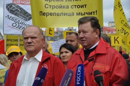 Подмосковные коммунисты приняли участие во всероссийской акции протеста обманутых дольщиков и пайщиков 