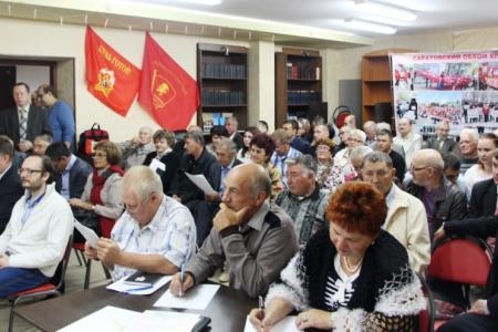 Состоялся Пленум Саратовского обкома КПРФ