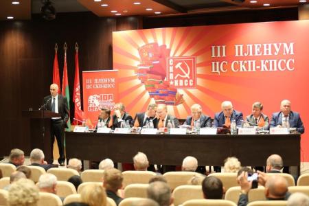 К.К. Тайсаев принял участие в работе III Пленума Центрального совета Союза коммунистических партий — Коммунистической партии Советского Союза (ЦС СКП-КПСС)