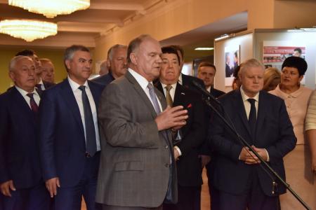 Г.А. Зюганов принял участие в открытии выставки, посвященной Народному артисту СССР И.Д. Кобзону