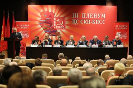 К.К. Тайсаев принял участие в работе III Пленума Центрального совета Союза коммунистических партий — Коммунистической партии Советского Союза (ЦС СКП-КПСС)
