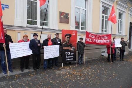 Пермь. Коммунисты провели пикет в защиту И.В. Сталина