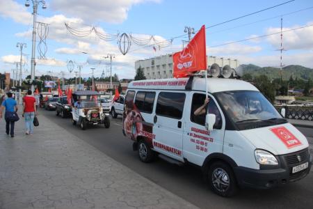 В Северной Осети прошел Гала-концерт под девизом «За КПРФ!» 