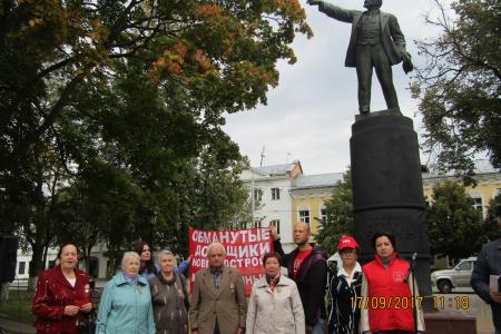 В Калуге прошел митинг в поддержку обманутых дольщиков