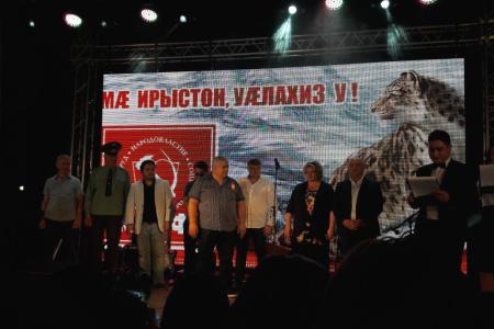 В Северной Осети прошел Гала-концерт под девизом «За КПРФ!» 