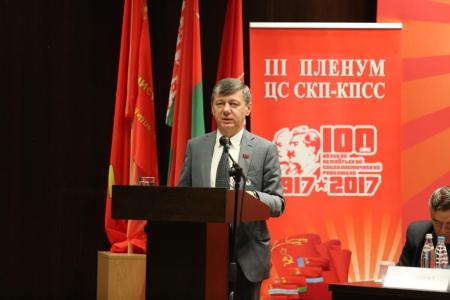 К.К. Тайсаев принял участие в работе III Пленума Центрального совета Союза коммунистических партий — Коммунистической партии Советского Союза (ЦС СКП-КПСС)