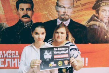 Оренбургская область. Комсомольцы Новотроицка присоединились к акции солидарности с комсомолом Аргентины «Где Сантьяго Мальдонадо?»