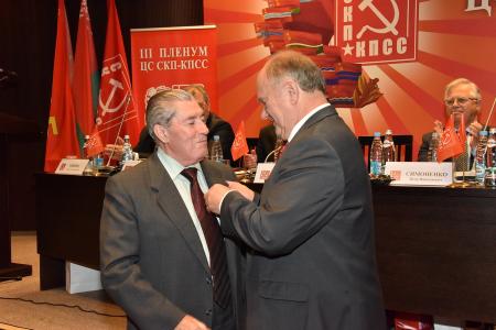 В Минске прошел III Пленум Центрального Совета СКП-КПСС