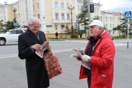 В Магадане прошел агитационный пикет коммунистов