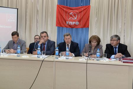 Начал свою работу XIII Пленум Новосибирского областного комитета КПРФ