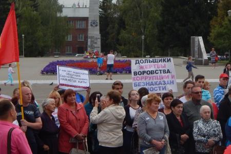 Алтайский край. В Новоалтайске при поддержке КПРФ прошел митинг обманутых дольщиков ЖК «Демидов парк»