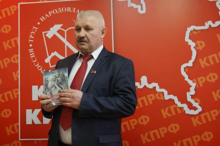 Кировская область. Сергей Мамаев презентовал аналитический доклад о коррупции в команде Игоря Васильева