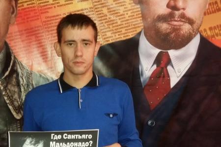 Оренбургская область. Комсомольцы Новотроицка присоединились к акции солидарности с комсомолом Аргентины «Где Сантьяго Мальдонадо?»
