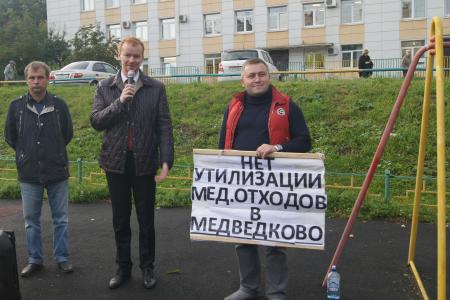 Д.А. Парфенов провел встречу с жителями столичного района Северное Медведково