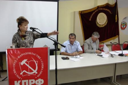 Состоялся Пленум Саратовского обкома КПРФ