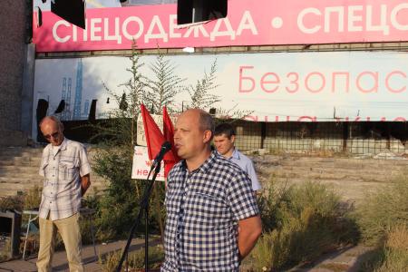 Волгоградские коммунисты провели митинг, посвященный проблемам города
